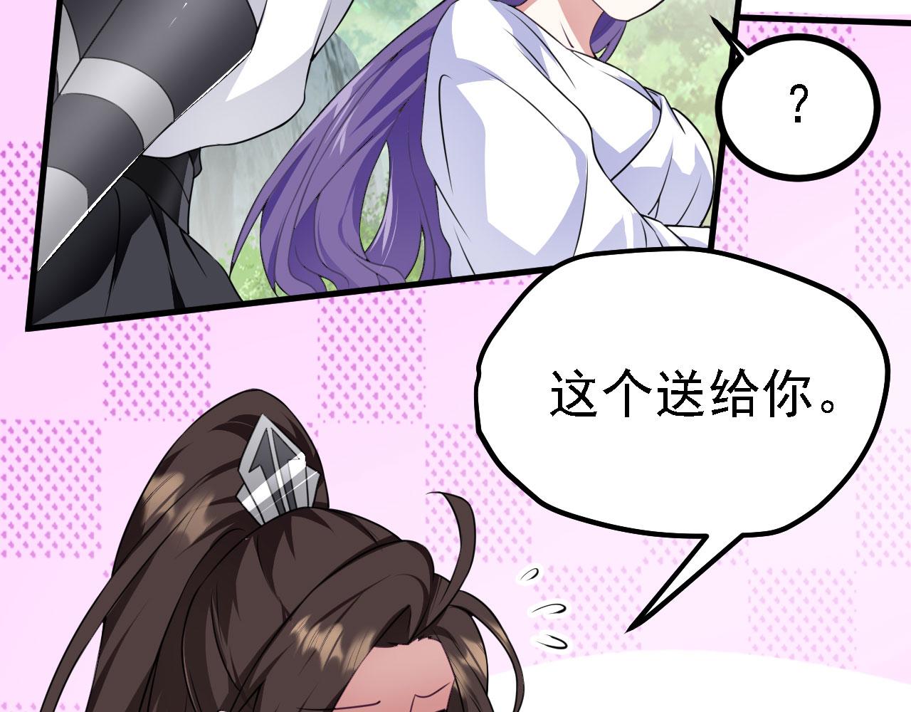 34赵无欢45