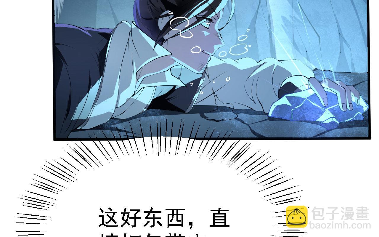 22 林少侠，做个交易吗？24