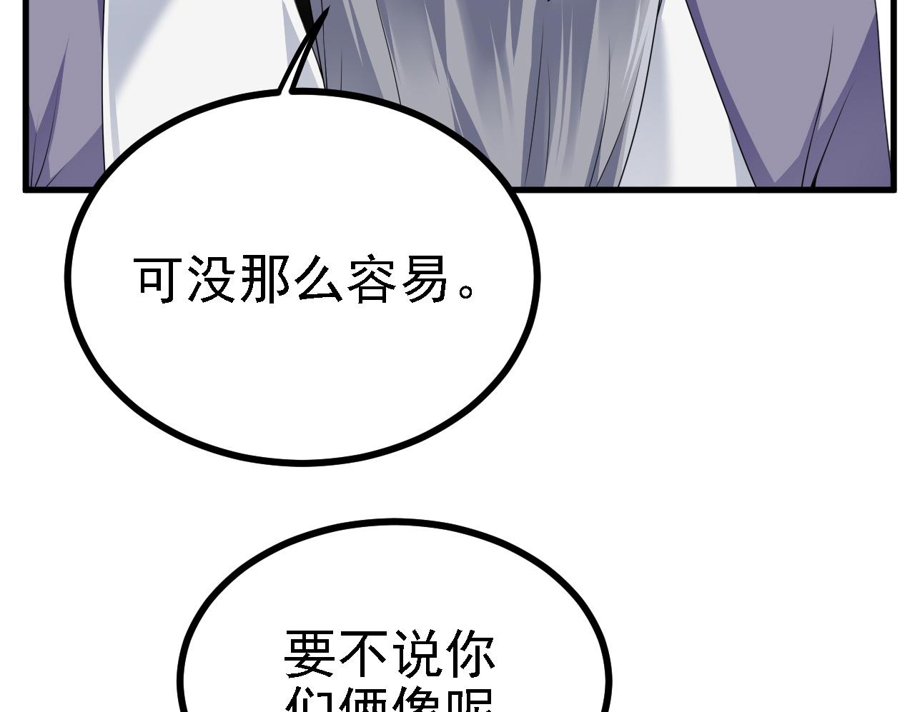 33原来是三小姐？21