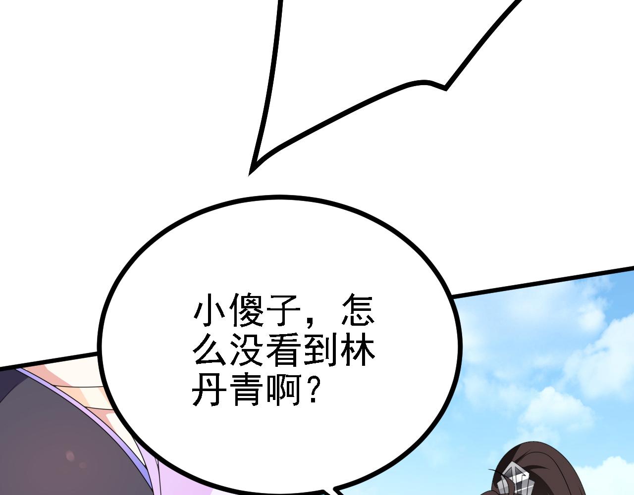 41 姜，还是黄的辣！104