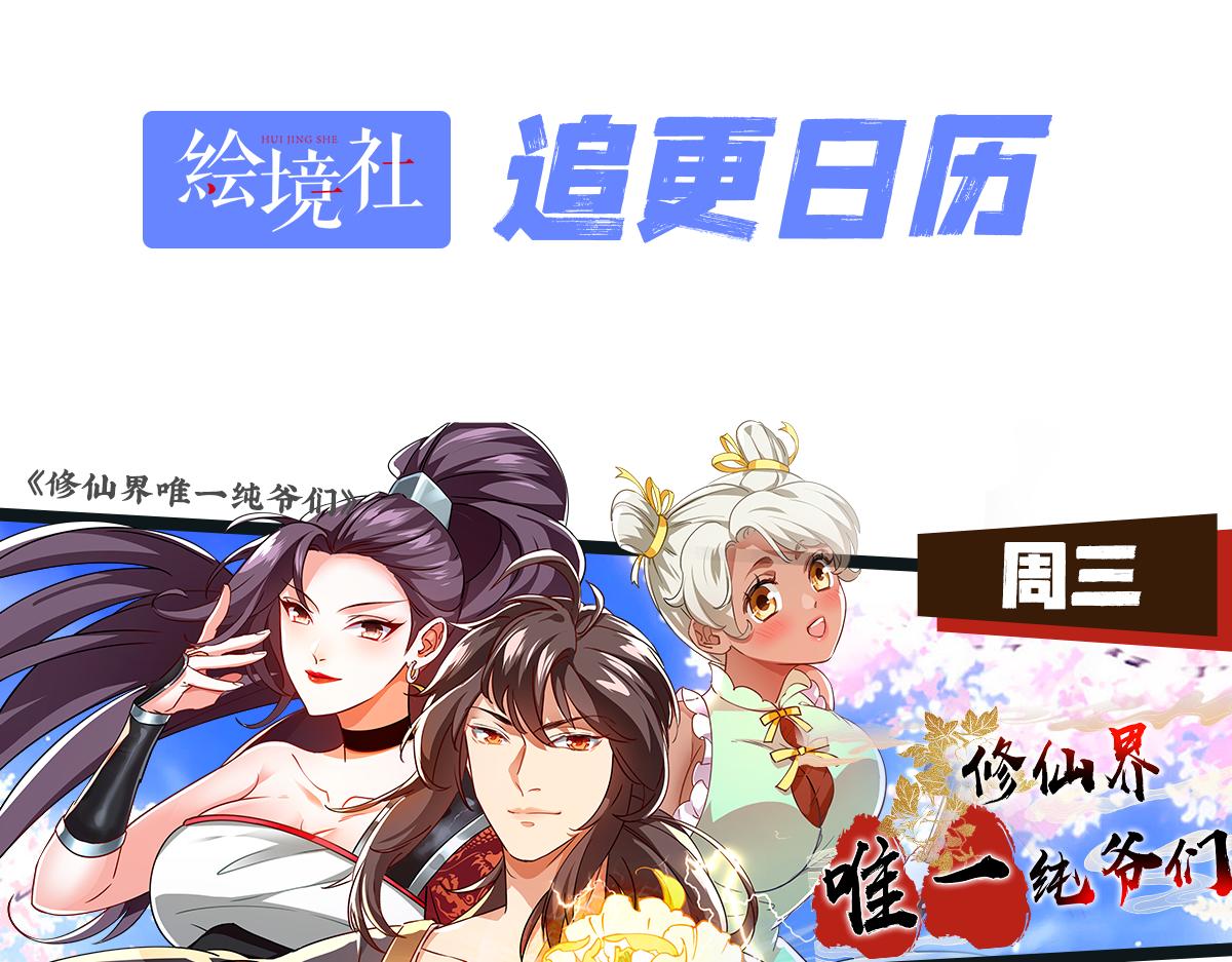 26林烨，你要小心了126