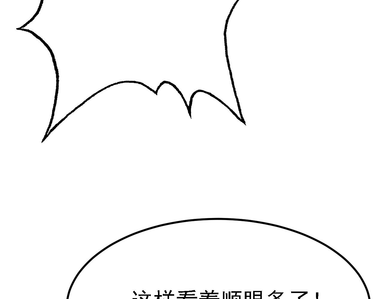 10 整容拳法101