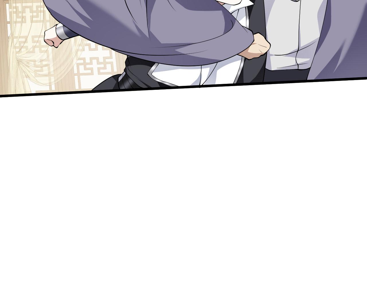 27姑娘，请自重！9