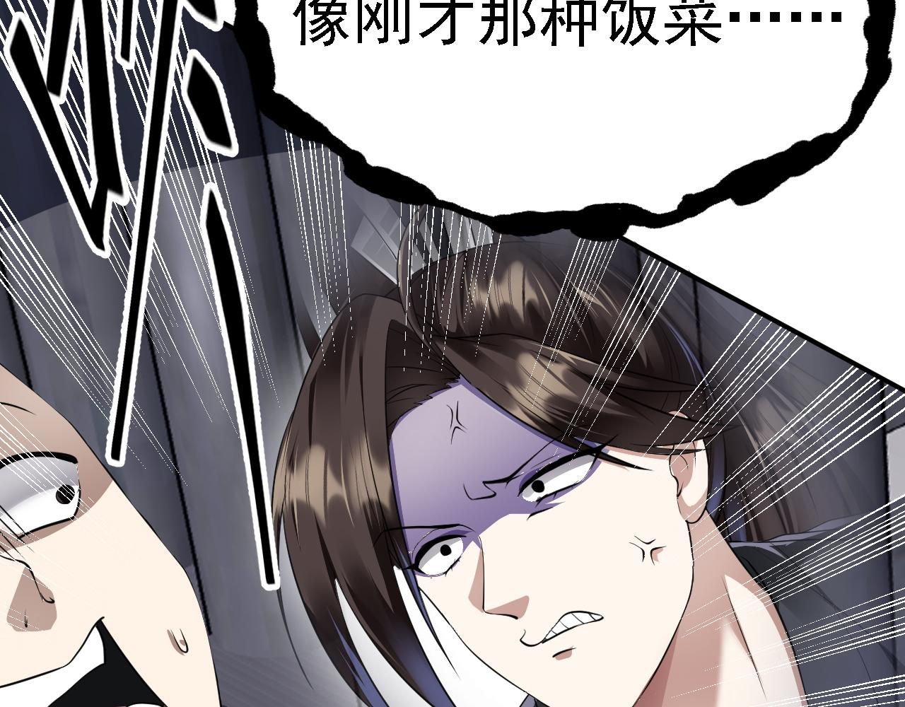 04 百剑宗求助31