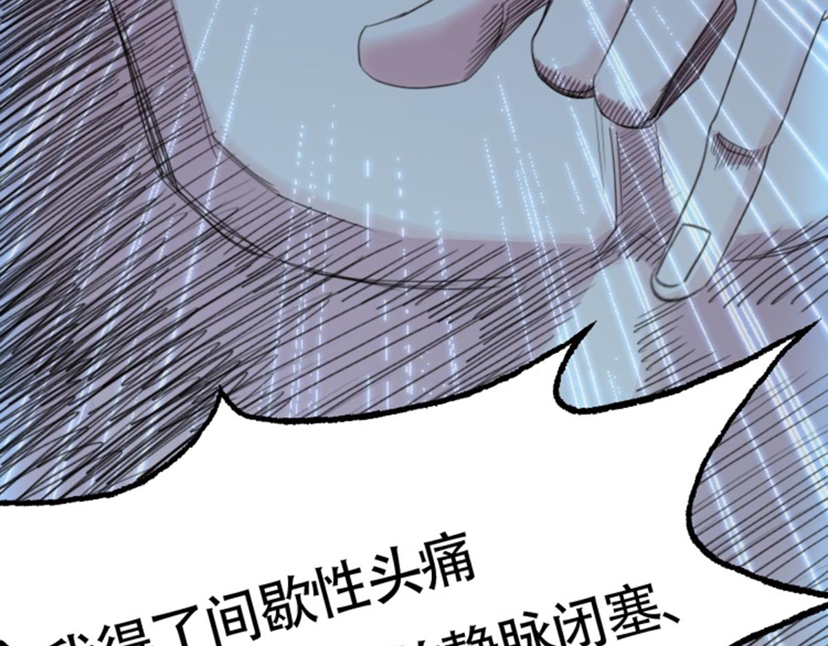 01 因果反转的诅咒38