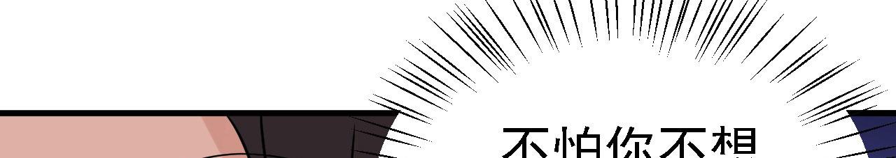 30你敢和我抢拍！114