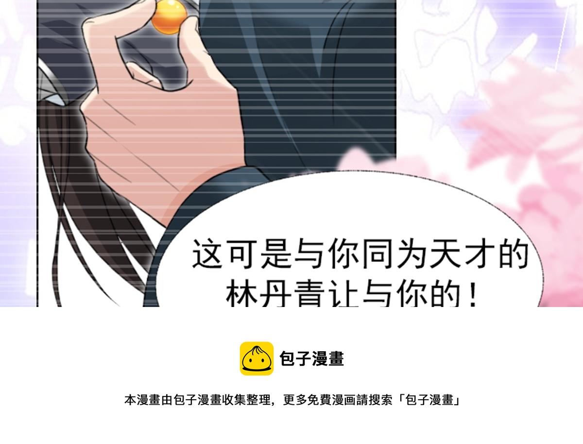 01 因果反转的诅咒140