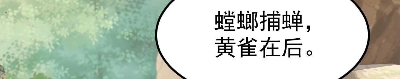 14 千剑宗的阴谋72