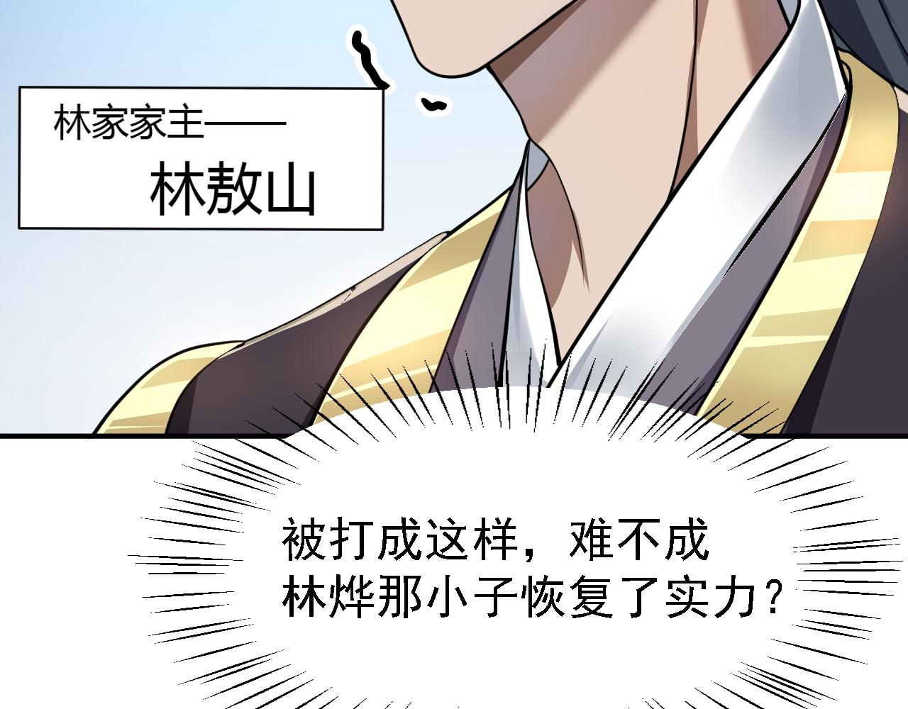 03 奇怪的要求5