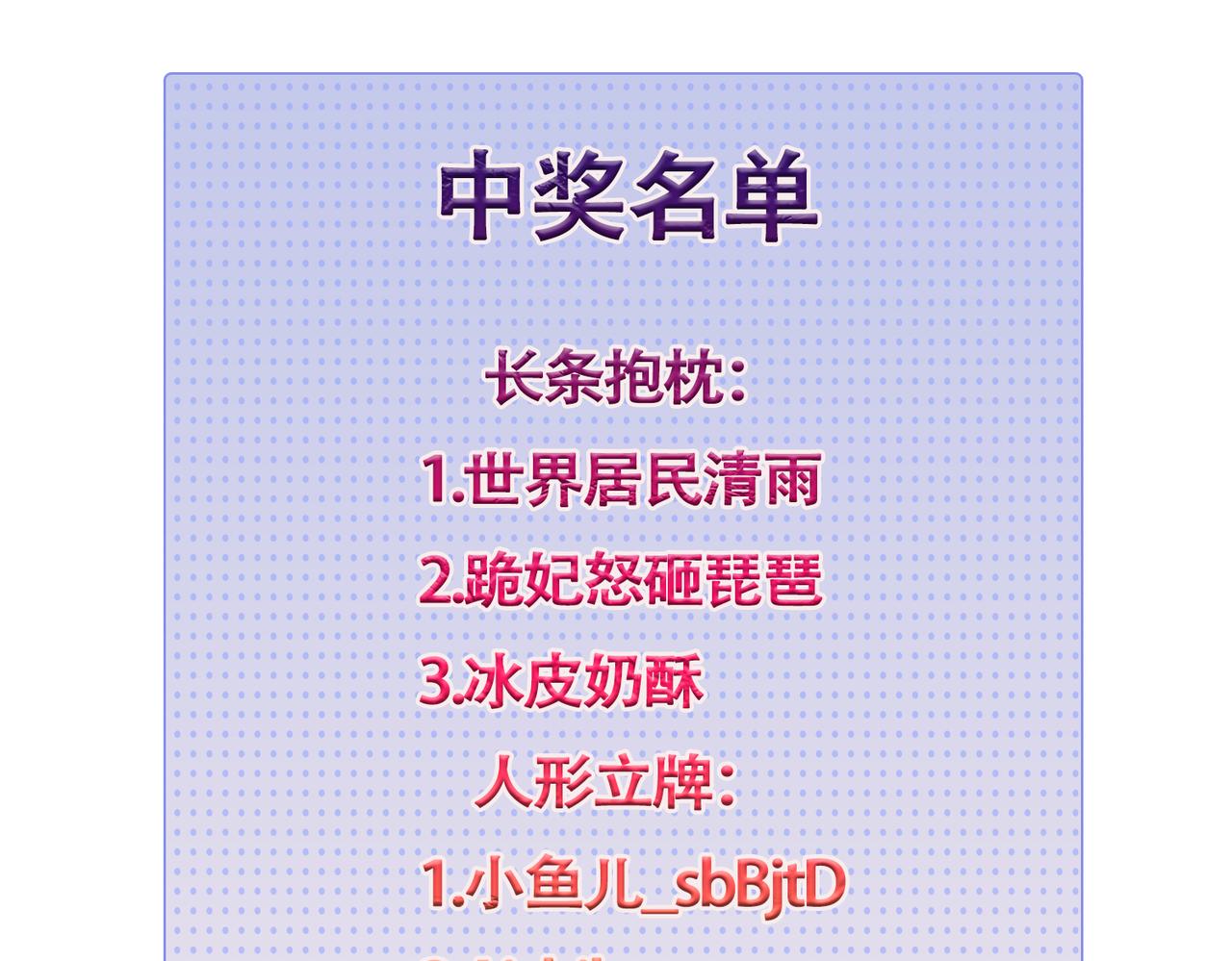 06 千剑宗来袭202