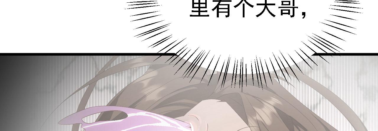 39私生崽儿117