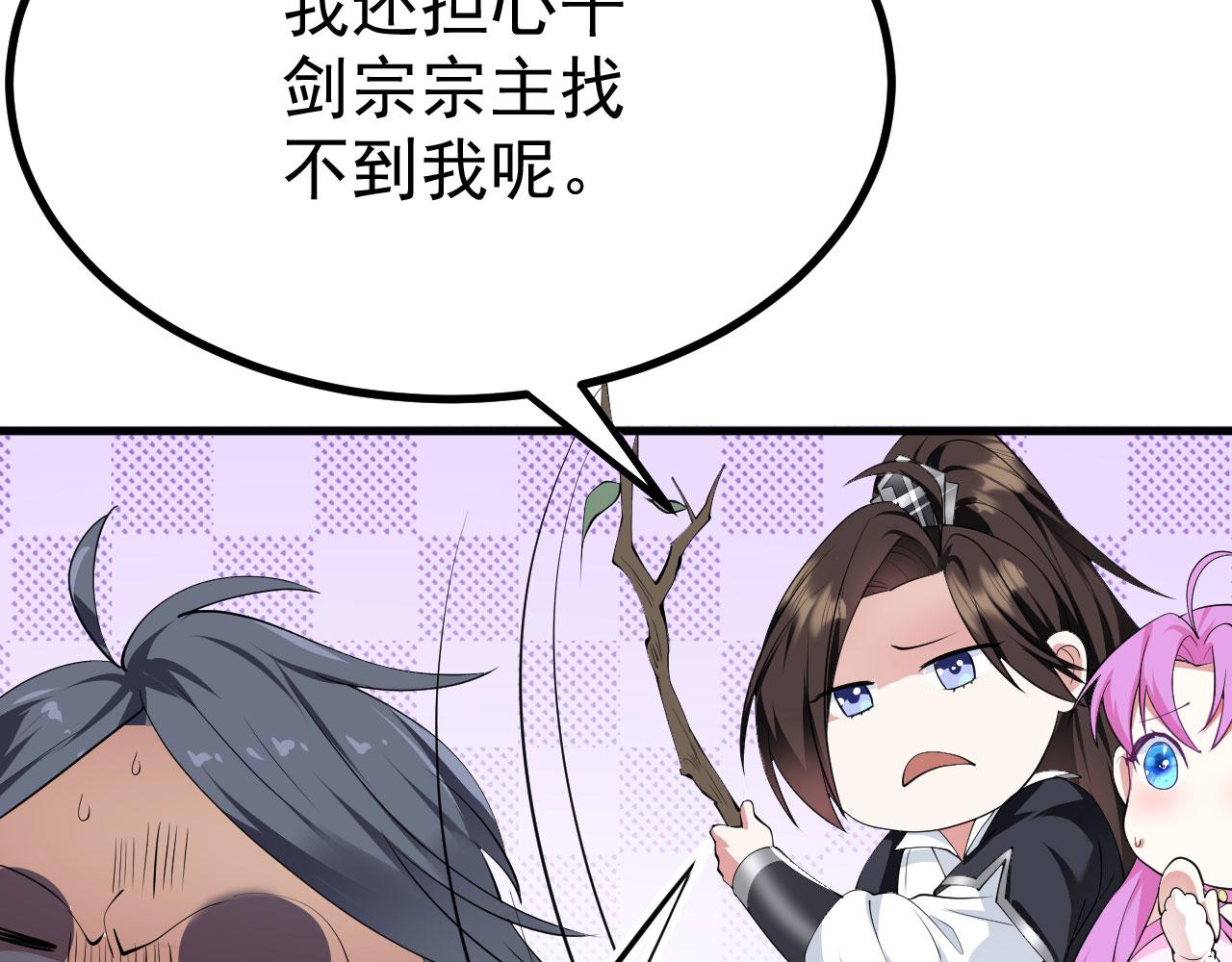 18 虎心草13