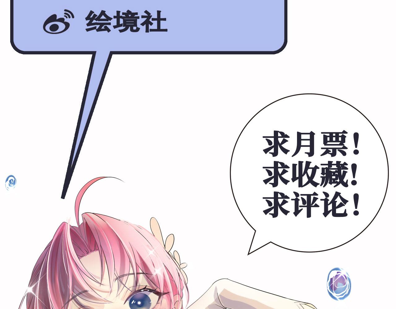 16 招蜂引蝶122