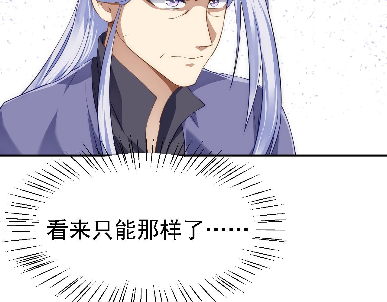 08 她居然强扑我？！97