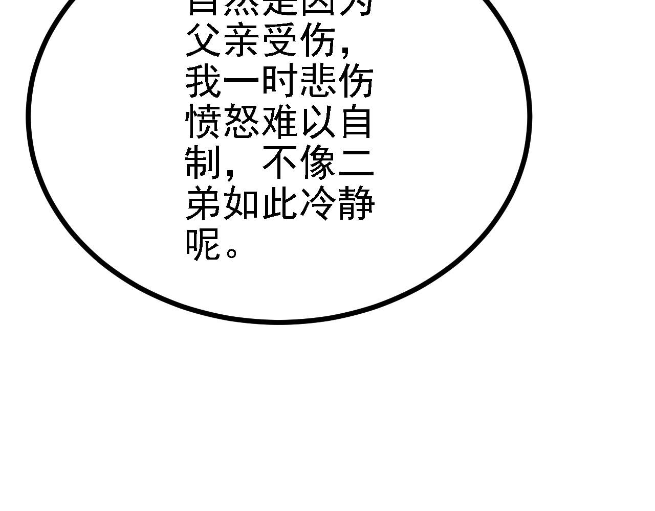 38天道垃圾桶40