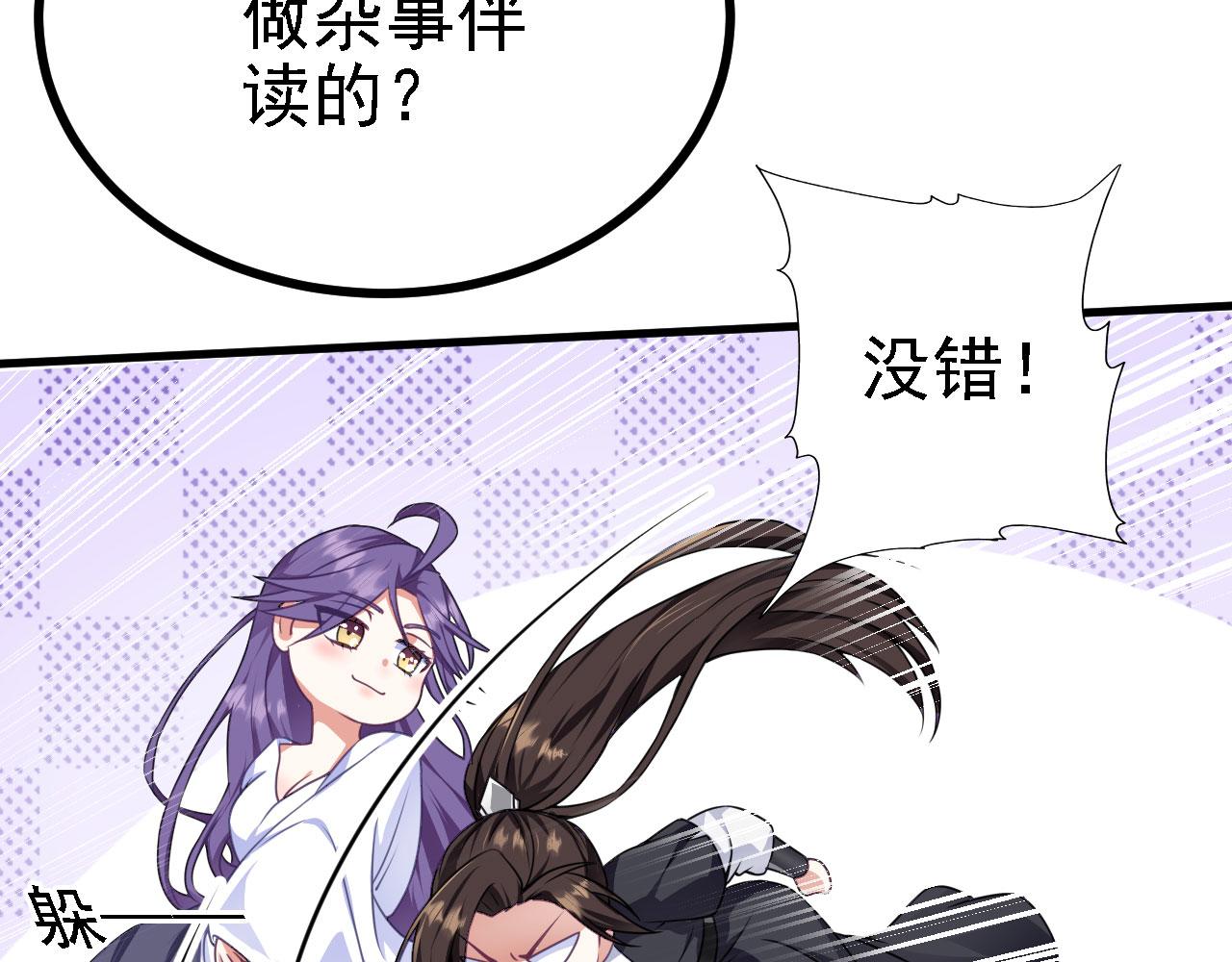 34赵无欢10