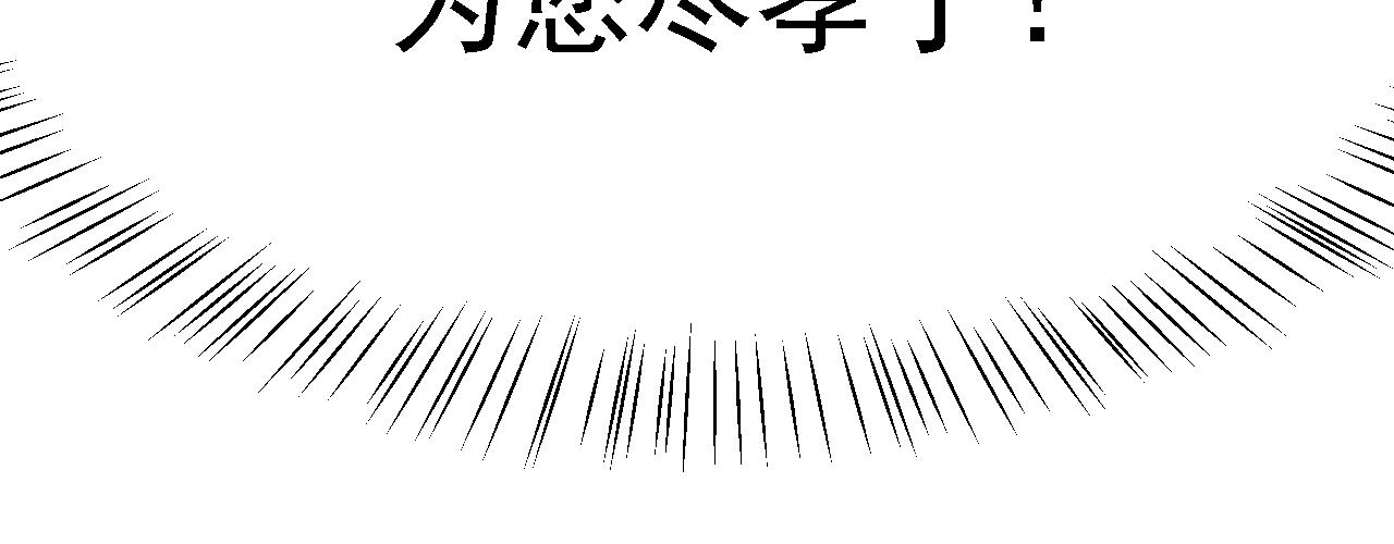 06 千剑宗来袭63