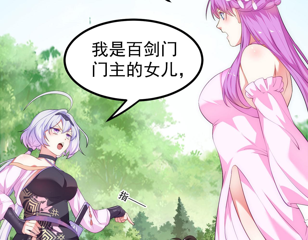 16 招蜂引蝶59