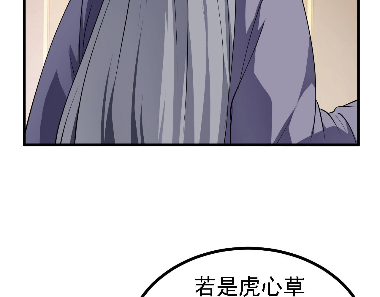 27姑娘，请自重！16