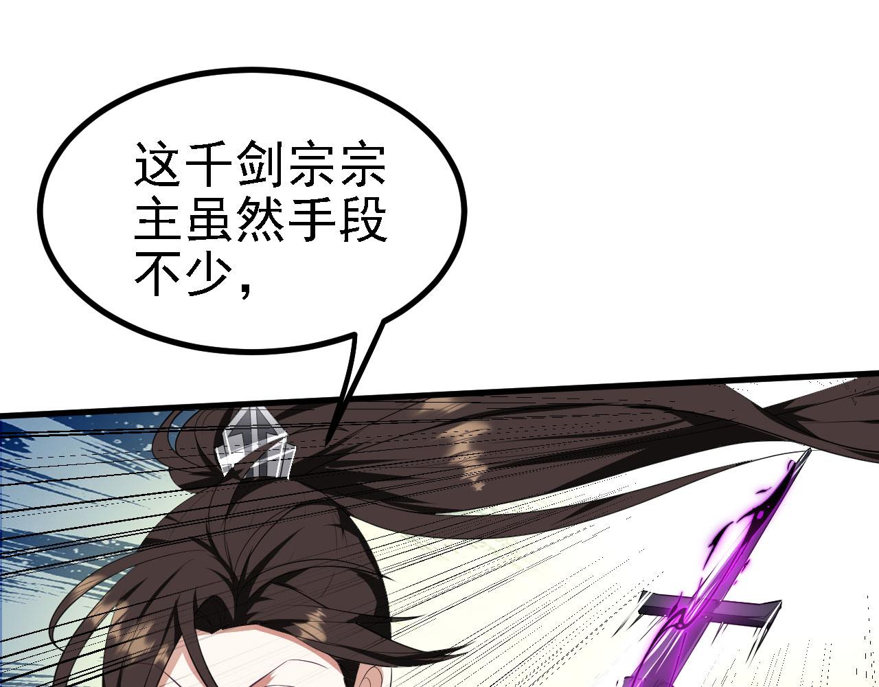 23 我的人，你也敢动！63