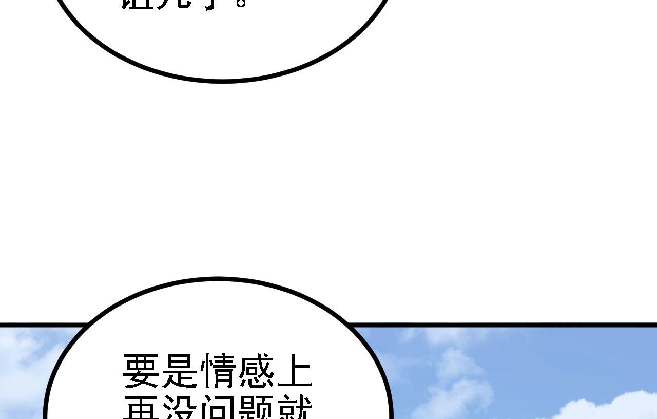 23 我的人，你也敢动！46
