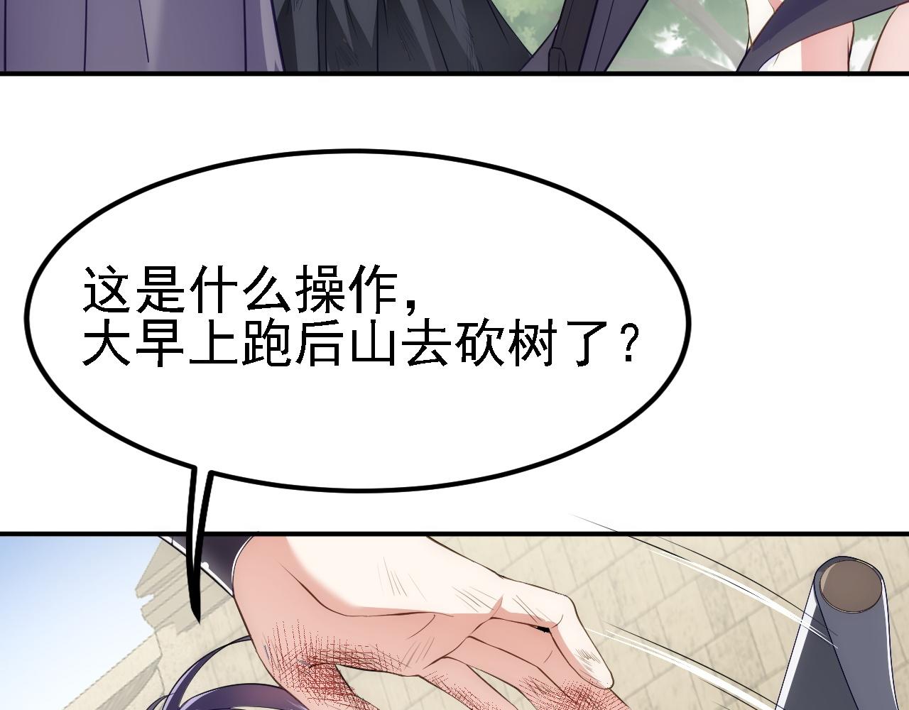 09 绝品毒药115