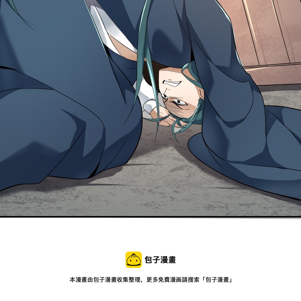 02 注孤生了？！210