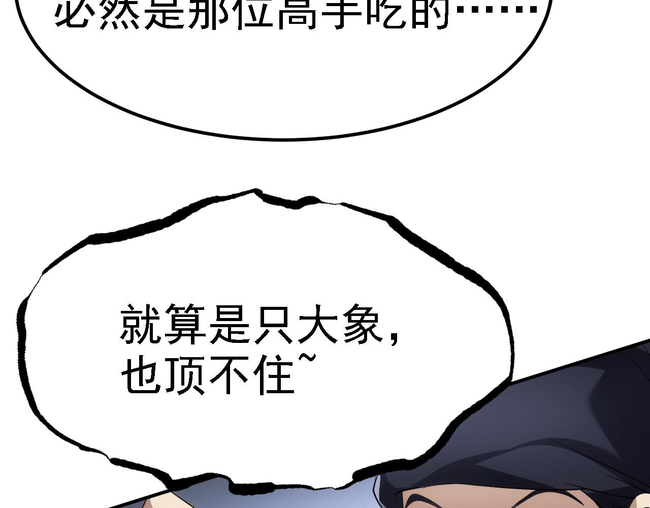 07 顶级m药？！108