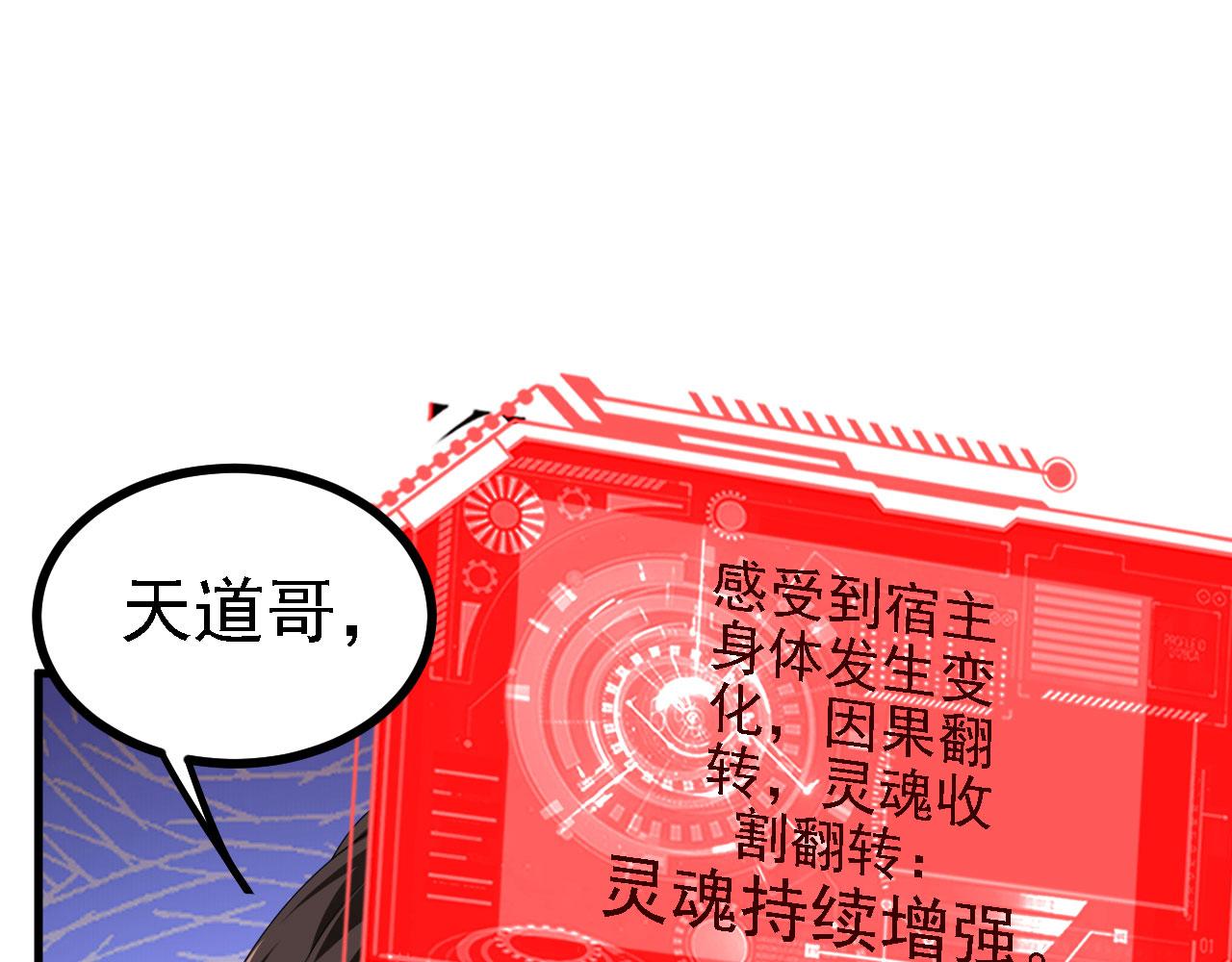 38天道垃圾桶78