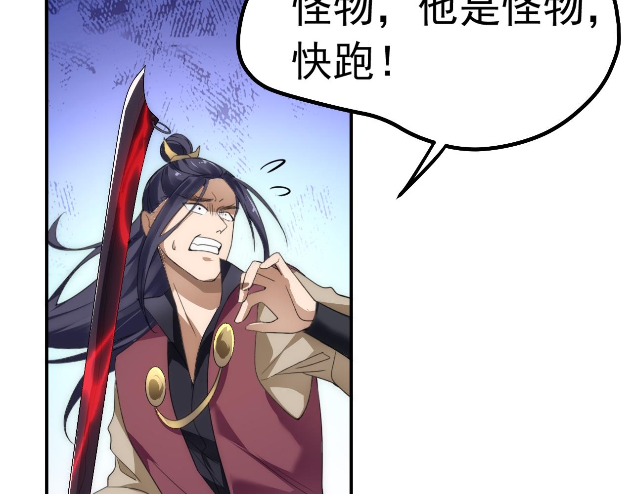 02 注孤生了？！149