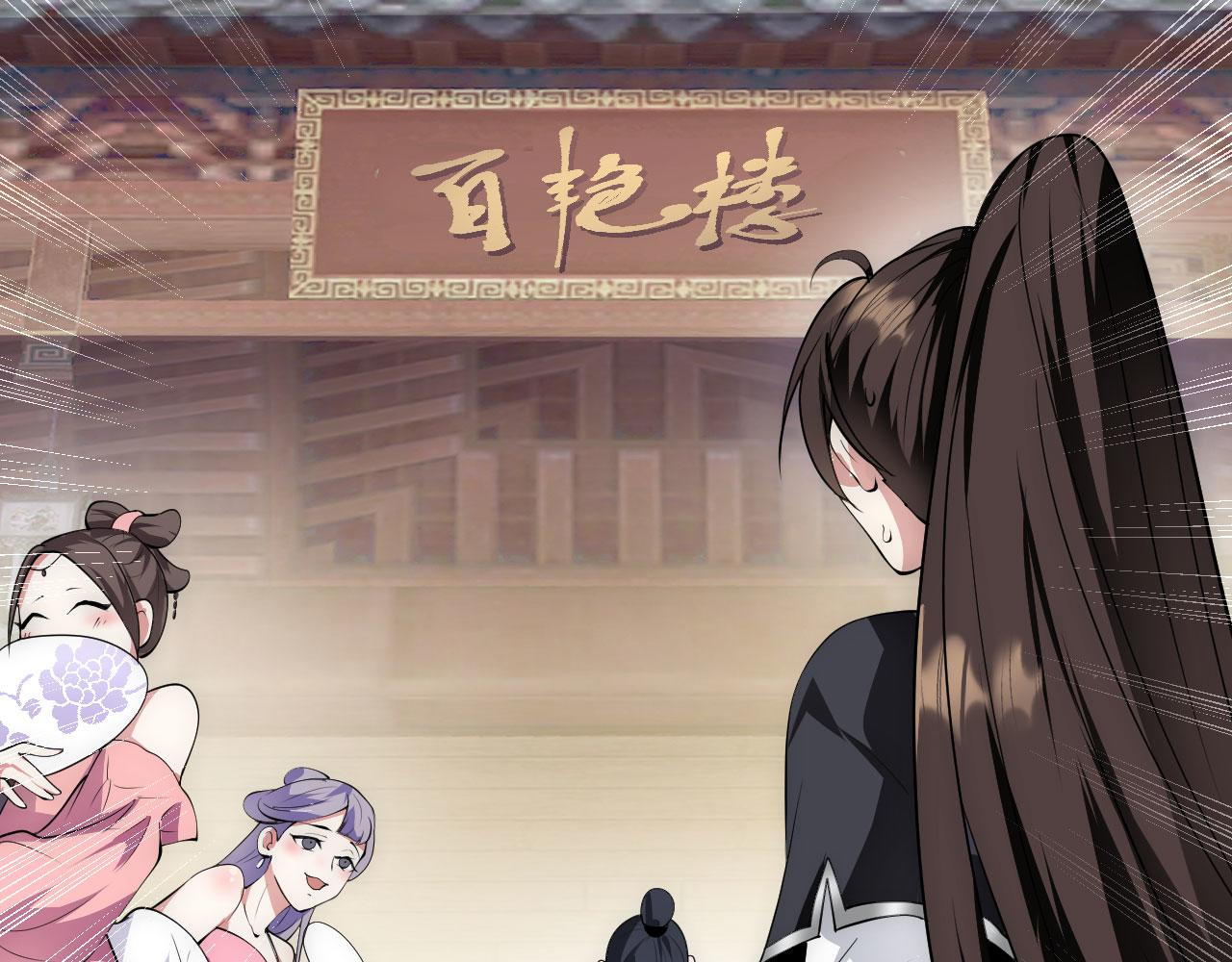 27姑娘，请自重！98