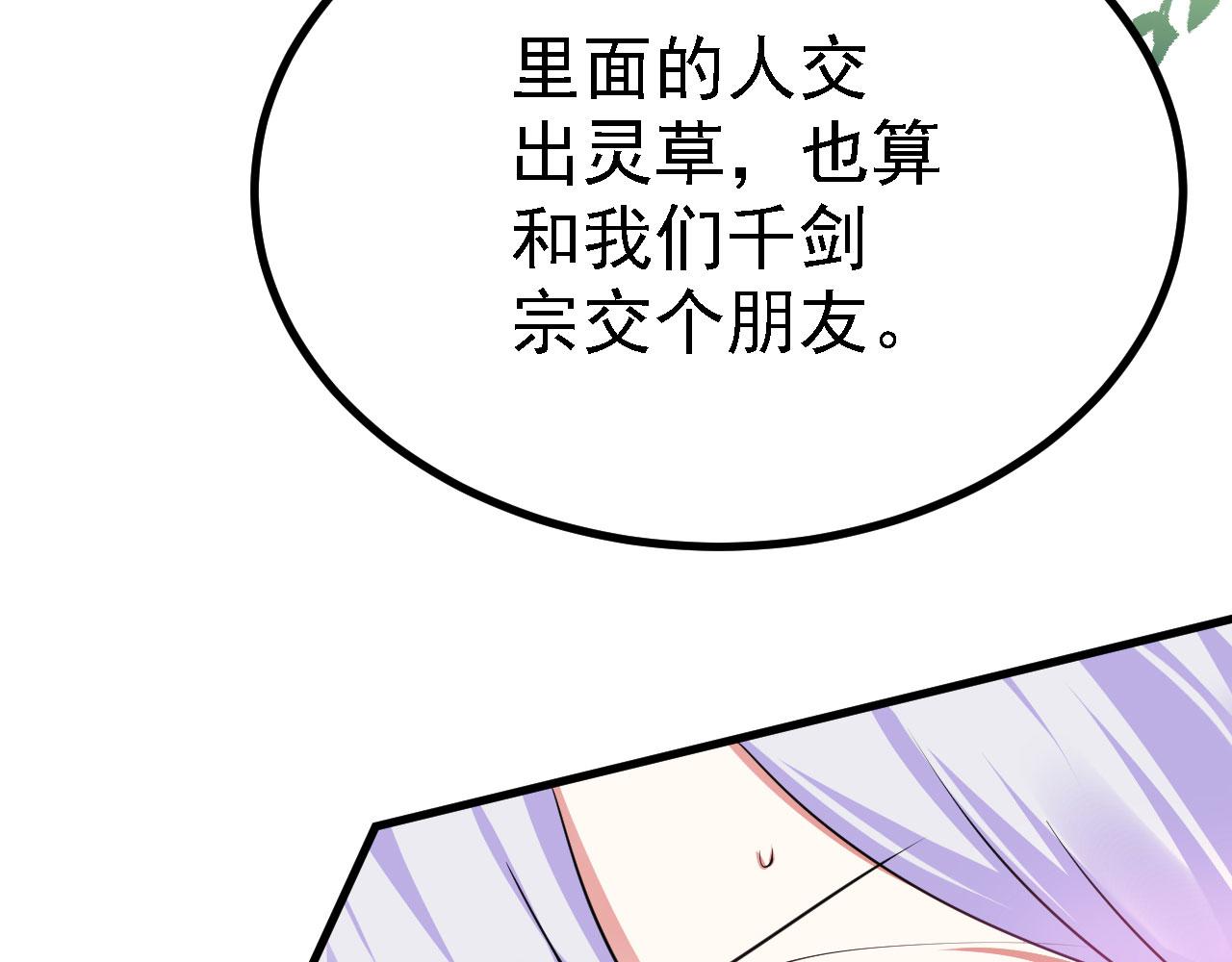 20 竟然还有宝物？3