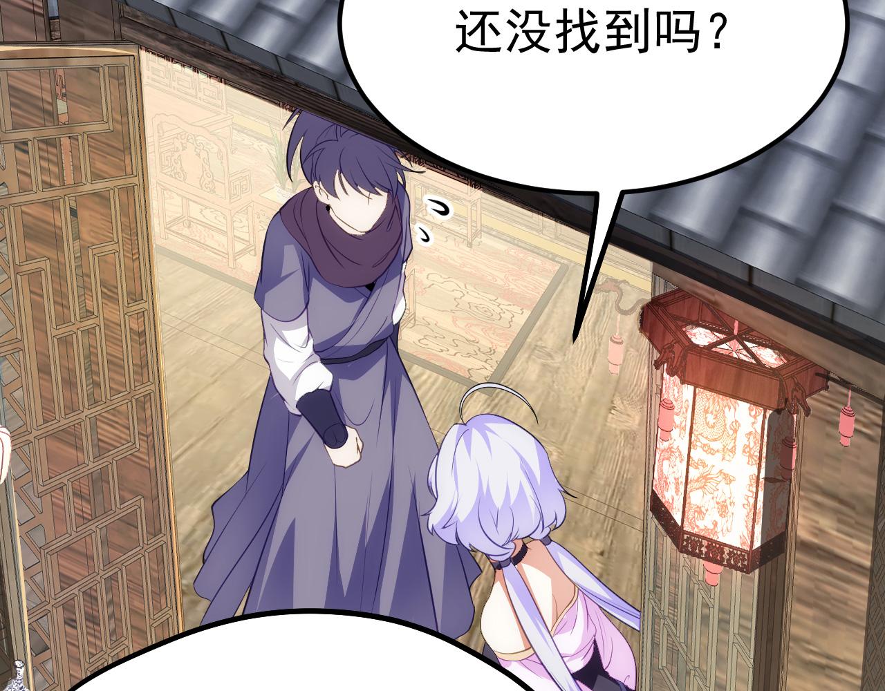 14 千剑宗的阴谋58