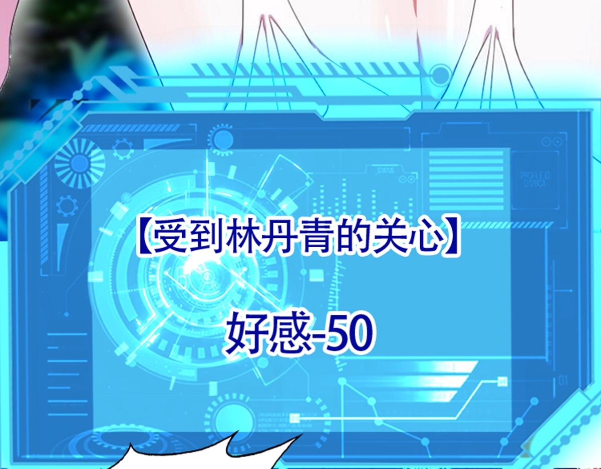 01 因果反转的诅咒245