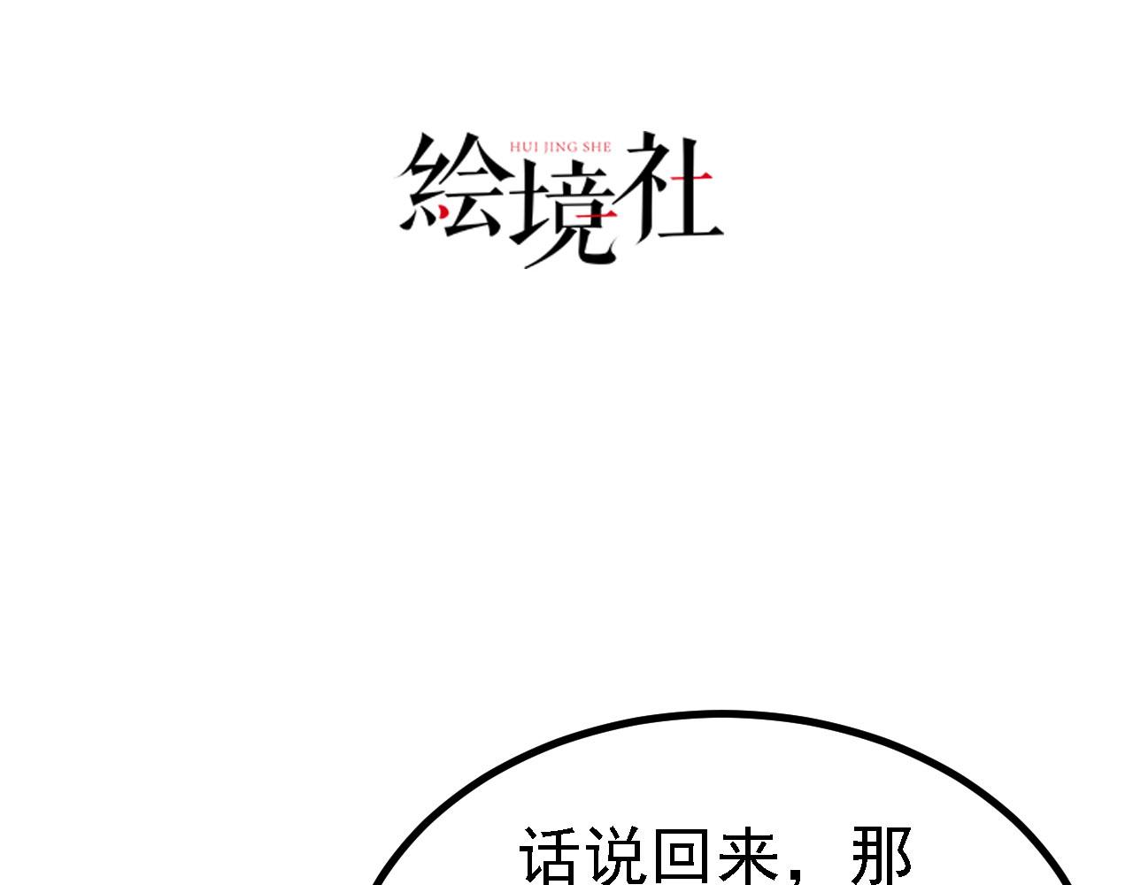 23 我的人，你也敢动！56