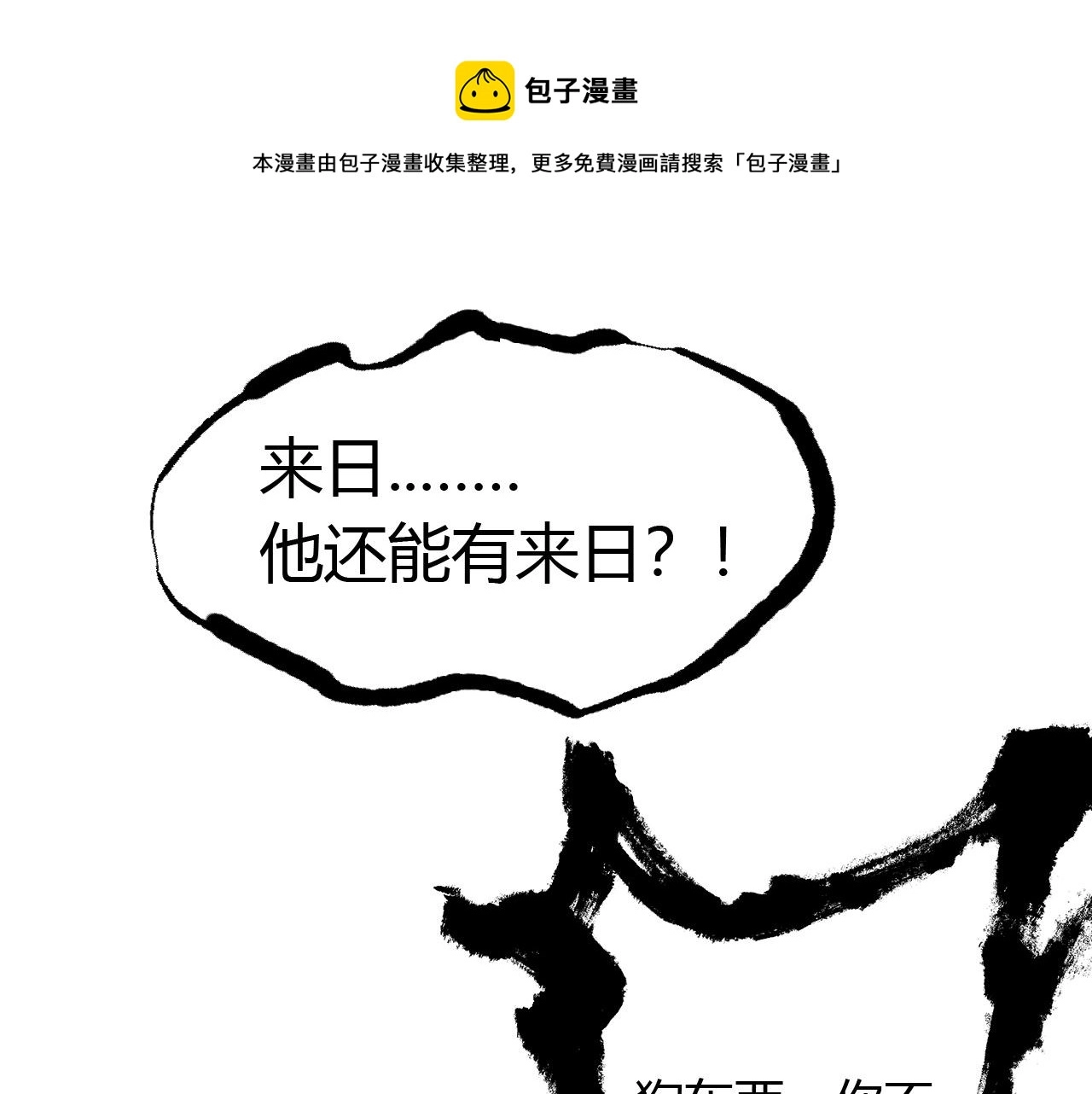 03 奇怪的要求160
