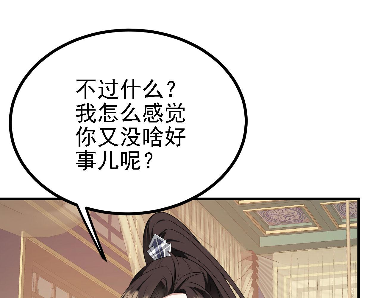 27姑娘，请自重！28