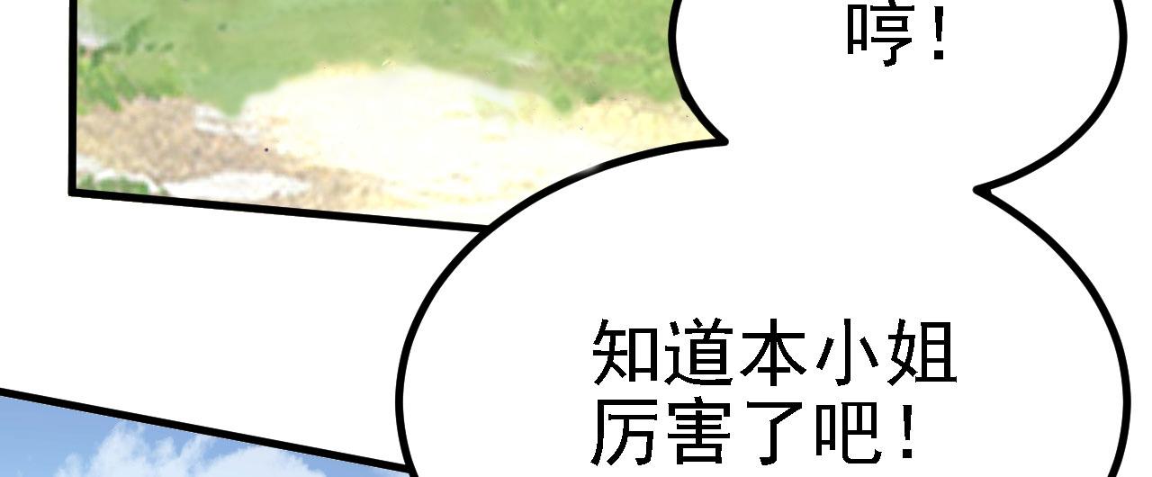 19 老子，要突破了！79