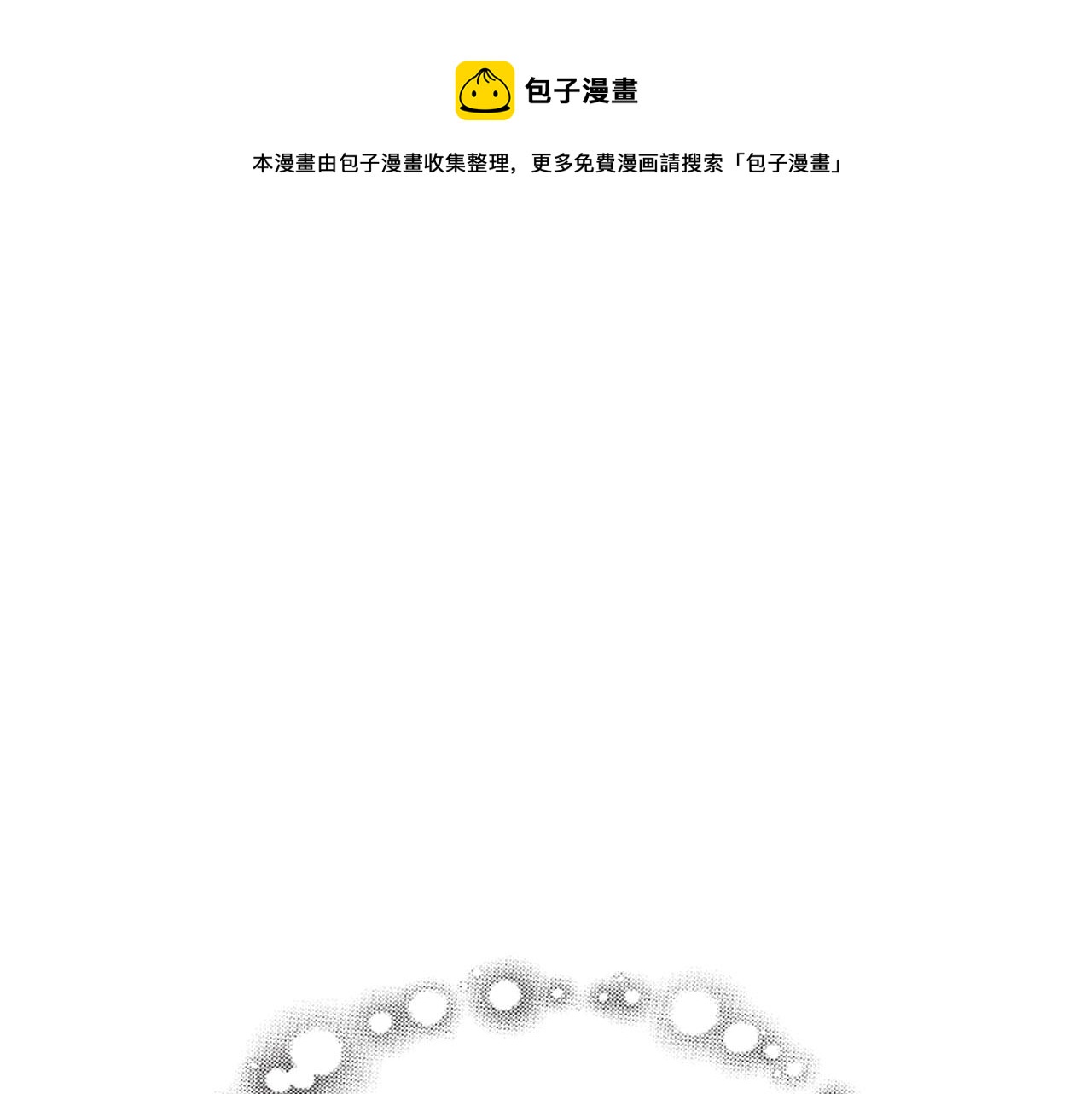 11 比武大会0
