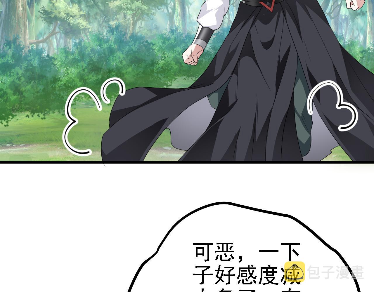 42重逢130