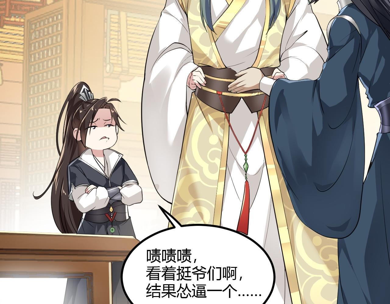 03 奇怪的要求37