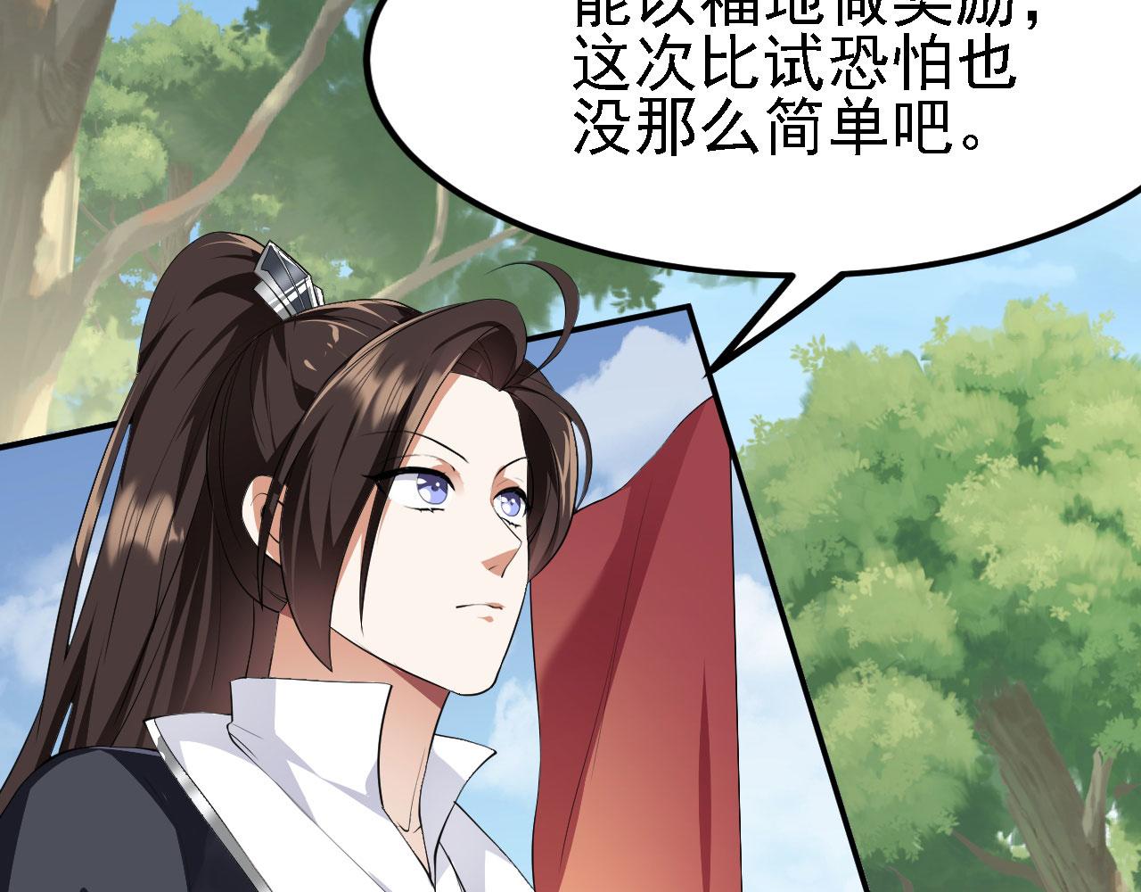 11 比武大会103