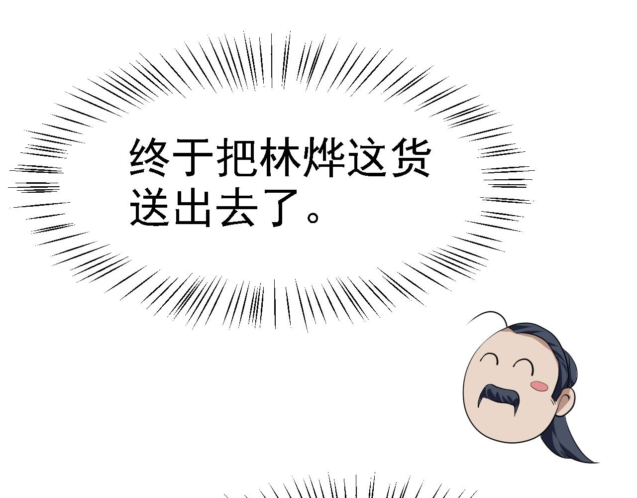 04 百剑宗求助133
