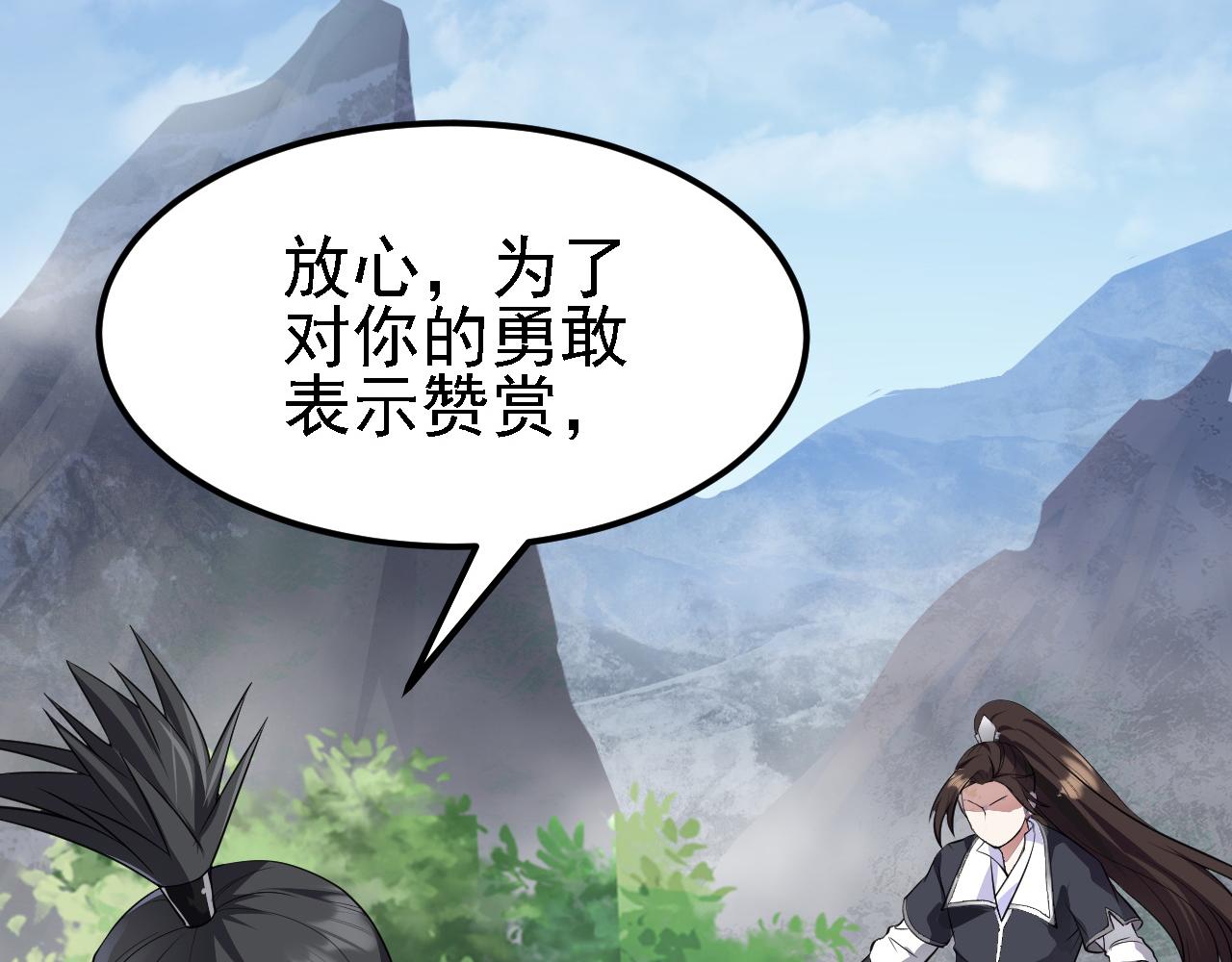 12 一个愿打一个愿挨1