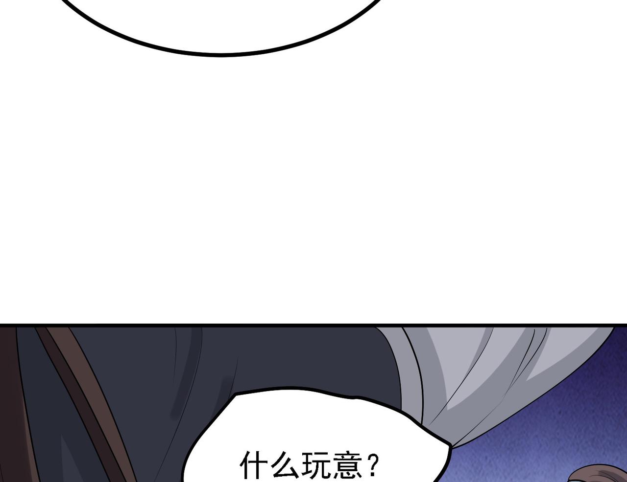 29天诛门97