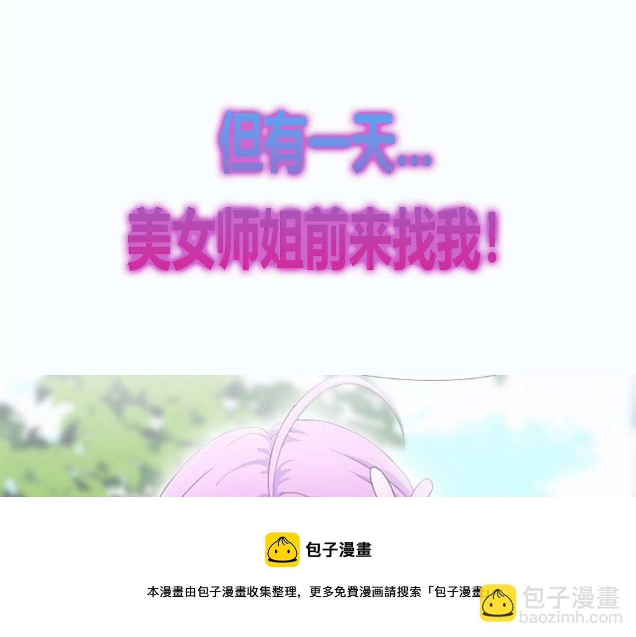 序章64