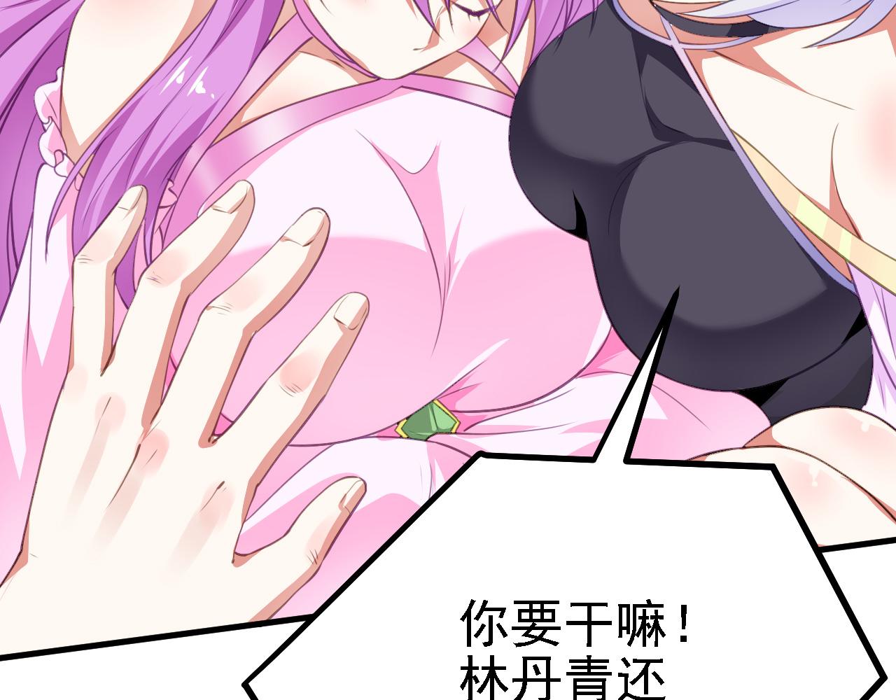 26林烨，你要小心了72