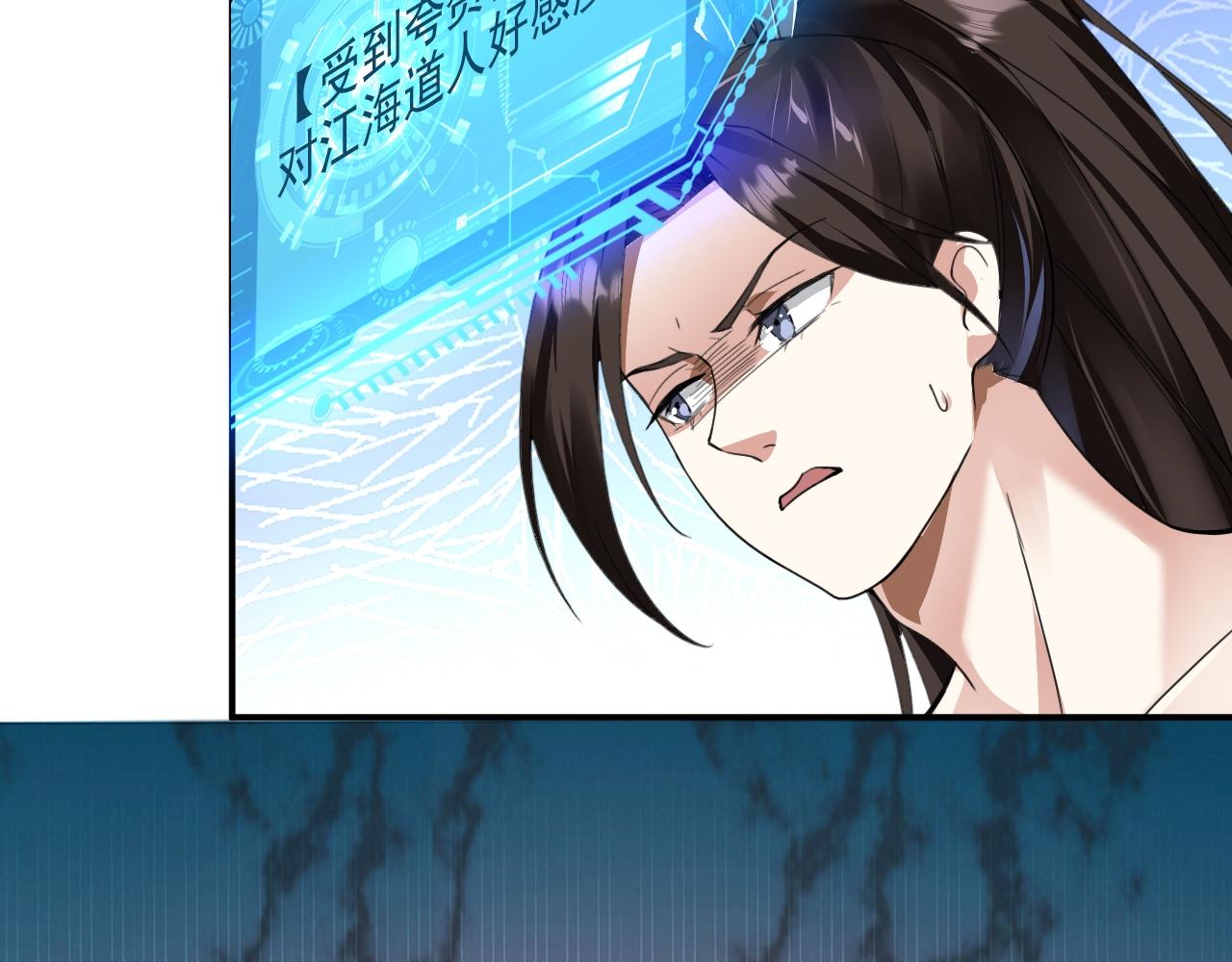 02 注孤生了？！178