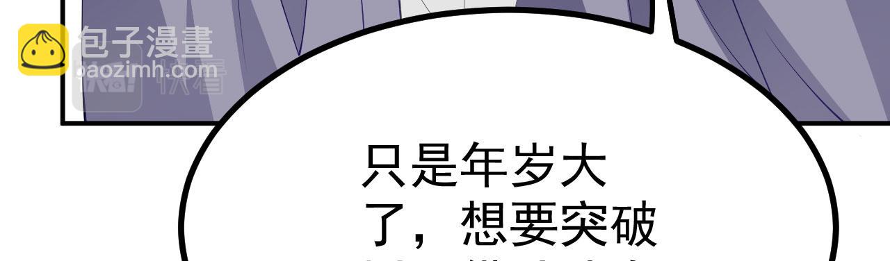 16 招蜂引蝶94