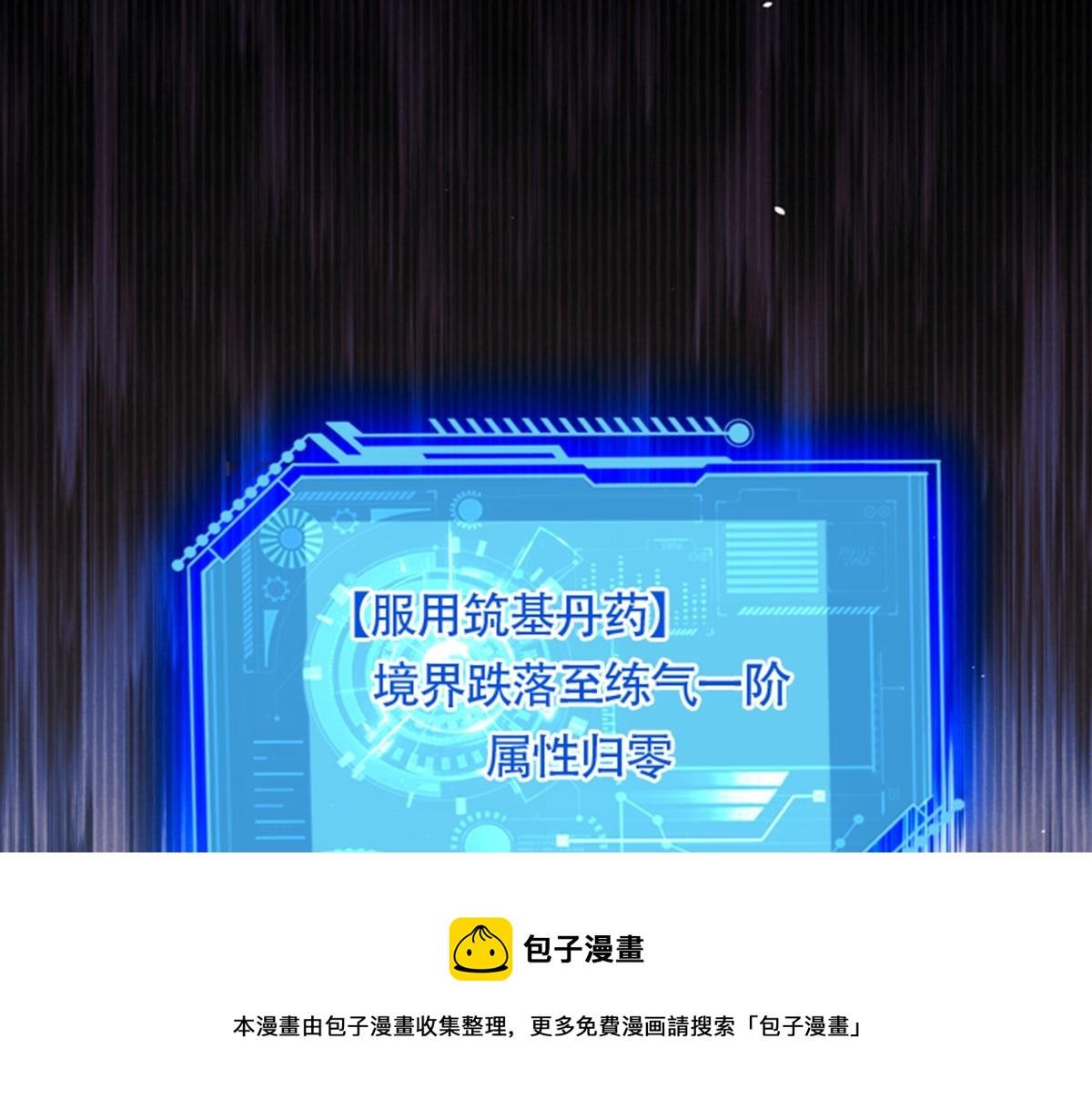 01 因果反转的诅咒150
